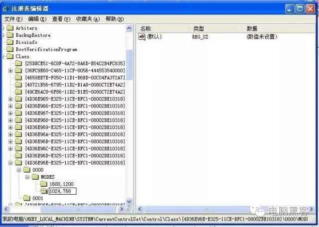 如何加快开机速度：windows7如何加快开机速度