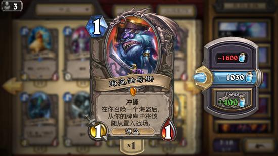 炉石传说哪张卡改变了一个时代？