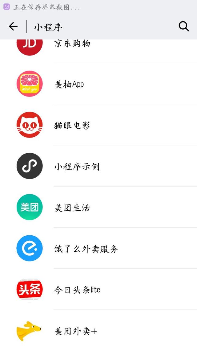 微信小程序那么火，请问真的有用吗