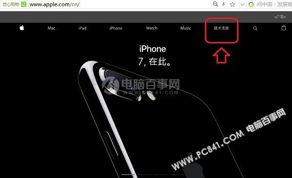 苹果如何识别行货:怎么辨别iPhone手机的真伪？