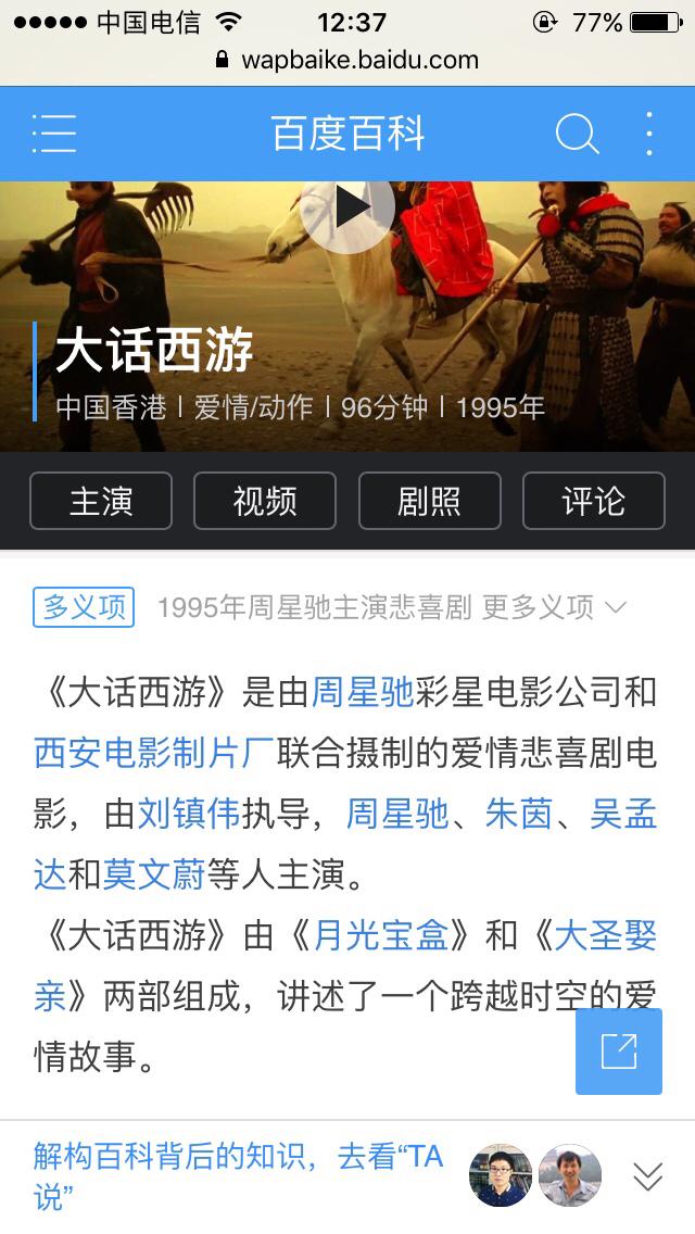 觉得哪部古装电视剧好看,除【四大名著】？