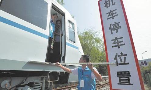 台湾灵异事件地铁宣传片:没去过台湾，台湾有地铁吗？