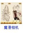 a站、b站、p站都是什么站？:p站网址是多少 第24张