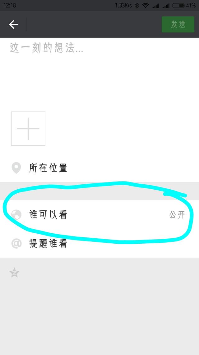 如何隐藏<a href=https://maguai.com/list/256-0-0.html target=_blank class=infotextkey><a href=https://maguai.com/list/256-0-0.html target=_blank class=infotextkey>朋友圈</a></a>不让别人看到:如何让别人看不出来我发的<a href=https://maguai.com/list/256-0-0.html target=_blank class=infotextkey><a href=https://maguai.com/list/256-0-0.html target=_blank class=infotextkey>朋友圈</a></a>只是让部分人看？