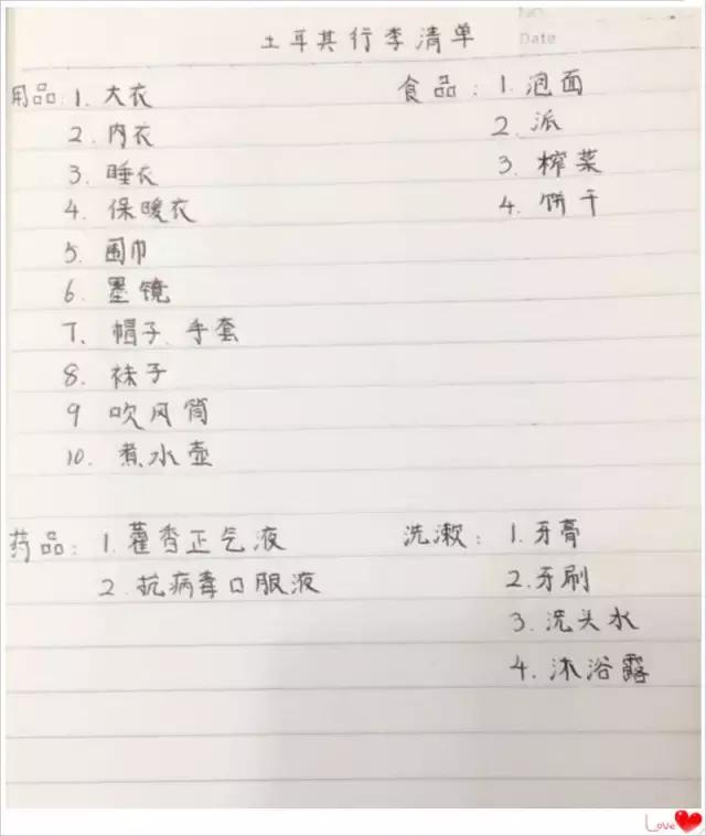 波斯猫儿 打包:陆游我与狸奴不出门中狸奴指什么？