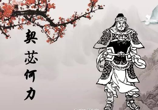 外族将领契苾何力如何成为唐朝上门女婿又为何给唐太宗殉葬