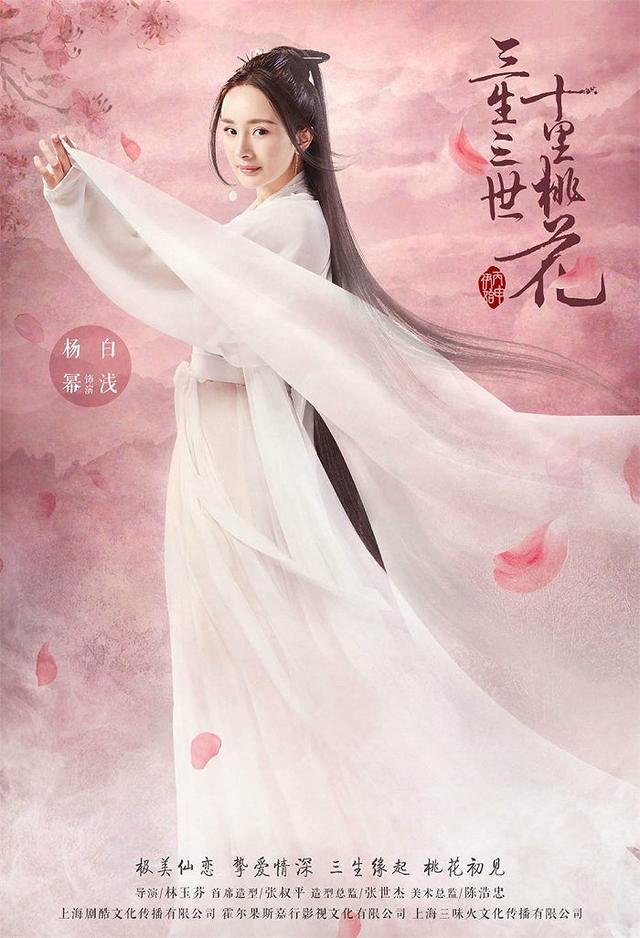 《大唐王朝》是否比《三生三世十里桃花》好看有内涵？