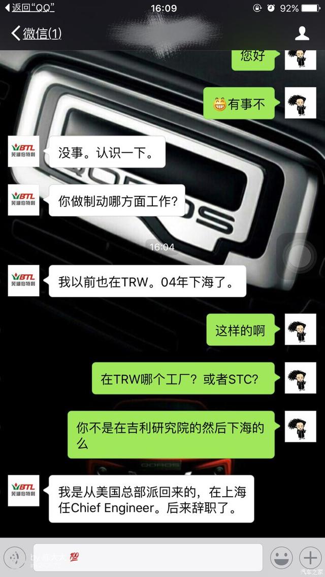 奇瑞回归一个品牌战略转型比吉利早,但是从市场反馈来讲,目前吉利效果要好于奇瑞？