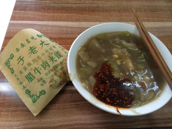 西安北马道灵异事件:西安有哪些出名的小吃街？