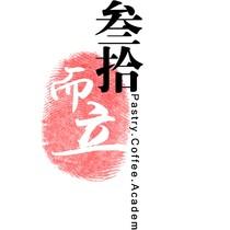 都说三十而立,四十不惑,你有同感么？