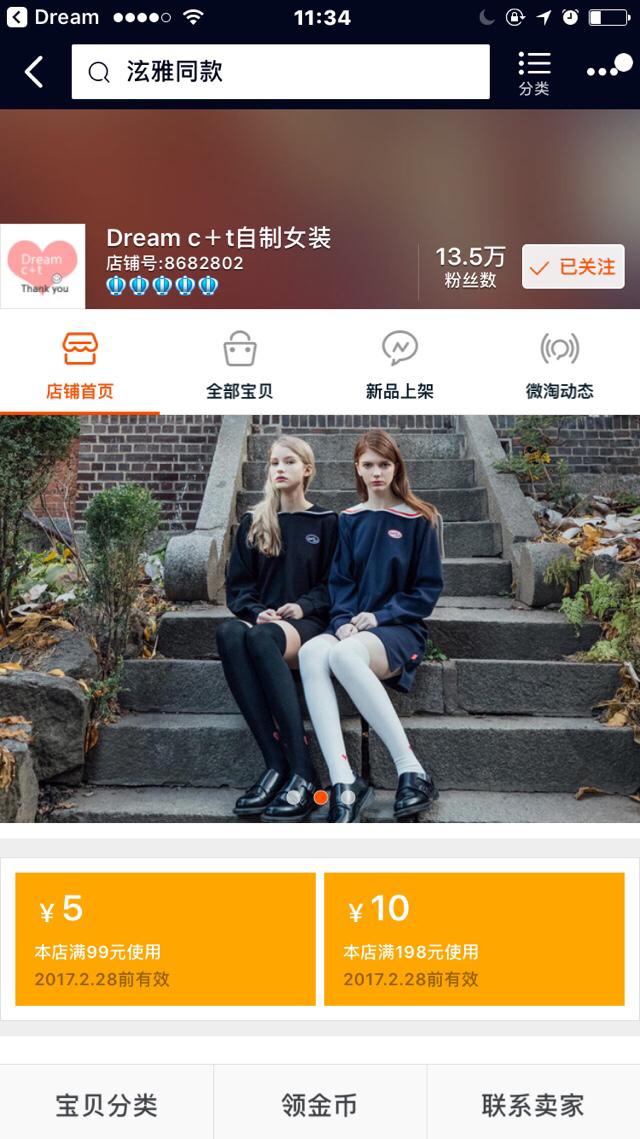 太平鸟官方旗舰店:有哪些适合大学生的衣服品牌？ 太平鸟官方旗舰店女装