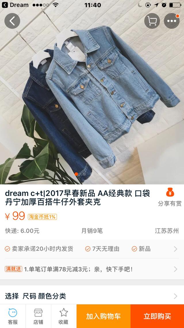 太平鸟官方旗舰店:有哪些适合大学生的衣服品牌？ 太平鸟官方旗舰店女装