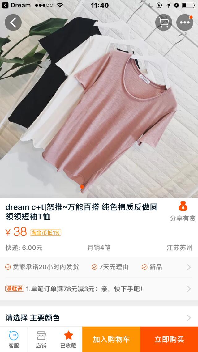 太平鸟官方旗舰店:有哪些适合大学生的衣服品牌？ 太平鸟官方旗舰店女装