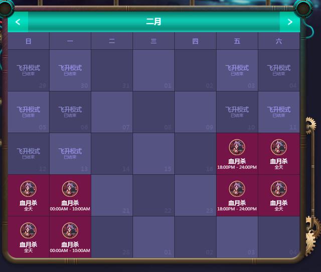英雄联盟无线火力估计今年什么时候出？
