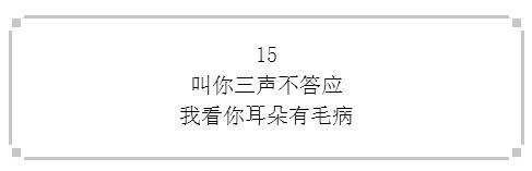 来自狗窝团:你想明白了哪些亲戚之间相处的道理？