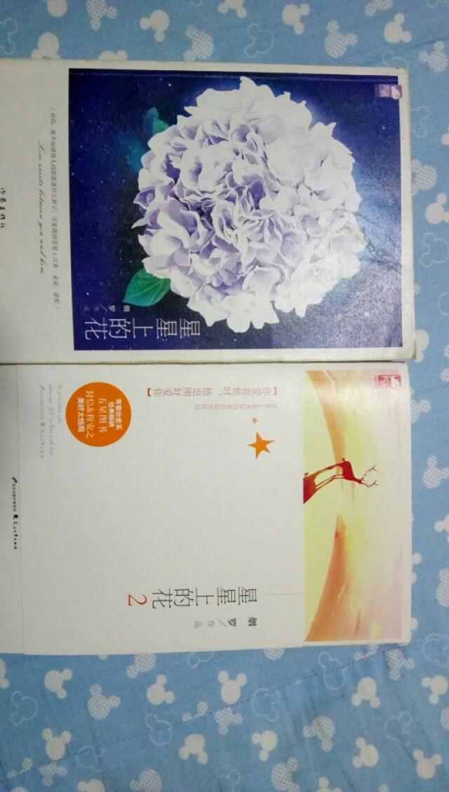 女主是来自外星的小说，有没有什么好看的小说呀，女生的，求推荐