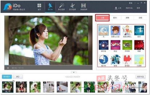 个人做自媒体短视频用什么好的视频编辑软件（不含广告）？