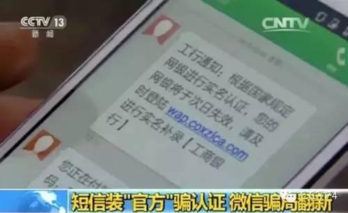 北京基督徒交友微信群:你在交友网上遇到过什么样的骗子？