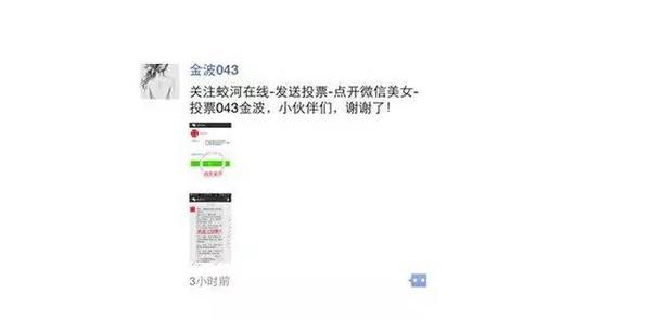 微信朋友群诈骗:微信<a href=https://maguai.com/list/256-0-0.html target=_blank class=infotextkey>朋友圈</a>卖的香烟是真的假的，为什么那么便宜