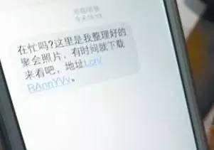 微信红包骗局:微信诈骗，大家都了解几种？