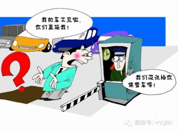 企业加强手机管理的措施?加强企业资产管理措施