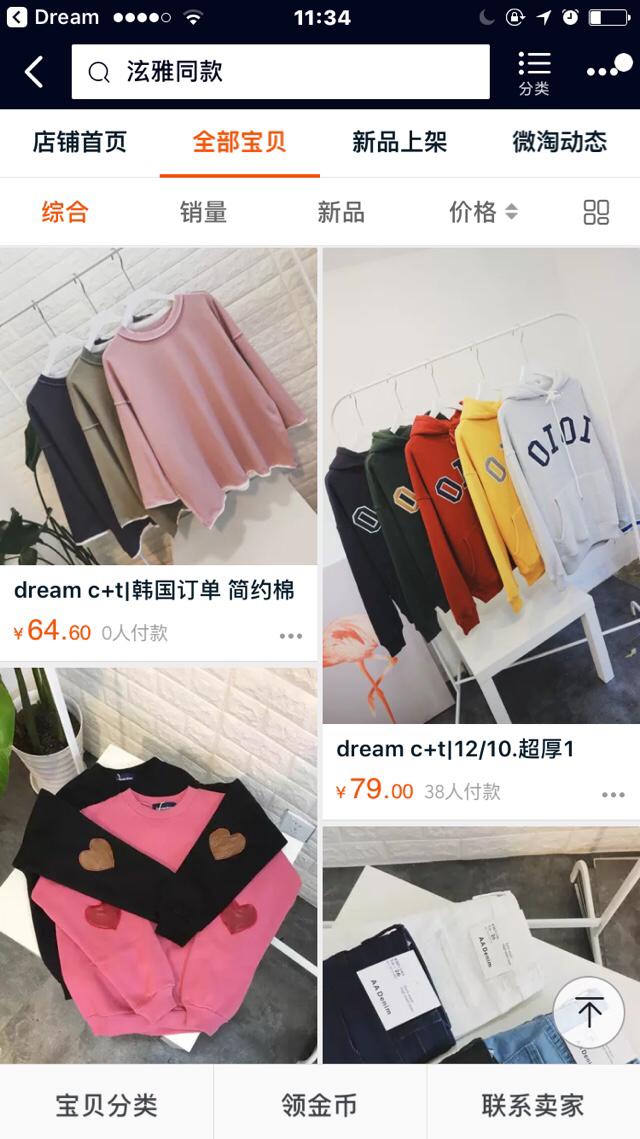 太平鸟官方旗舰店:有哪些适合大学生的衣服品牌？ 太平鸟官方旗舰店女装