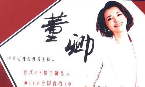 如何评价董卿担任独立制作人的节目《朗读者》？