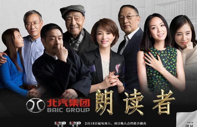 密春雷个人资料:董卿单膝跪最美铁警，体现了她什么品质