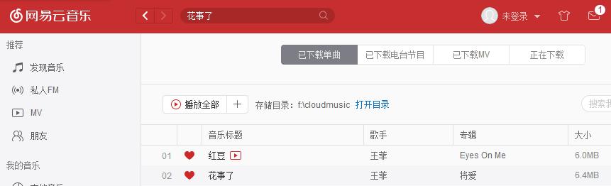 就音效来说,哪个音乐播放器更好用？
