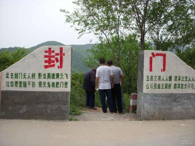 焦作封门村:中国哪有无人耕种的土地，无人村？