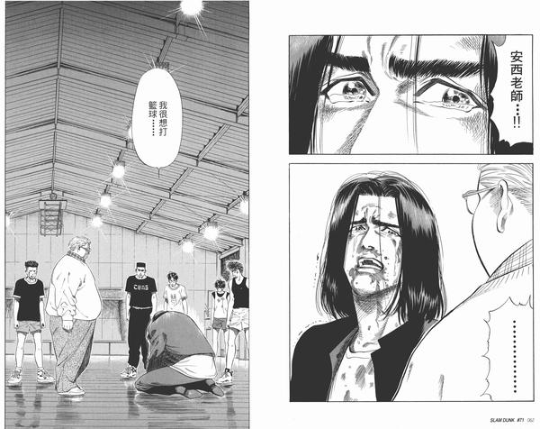 我赵日天不服:《黑子的篮球》跟《灌篮高手》比，哪部作品更优秀？
