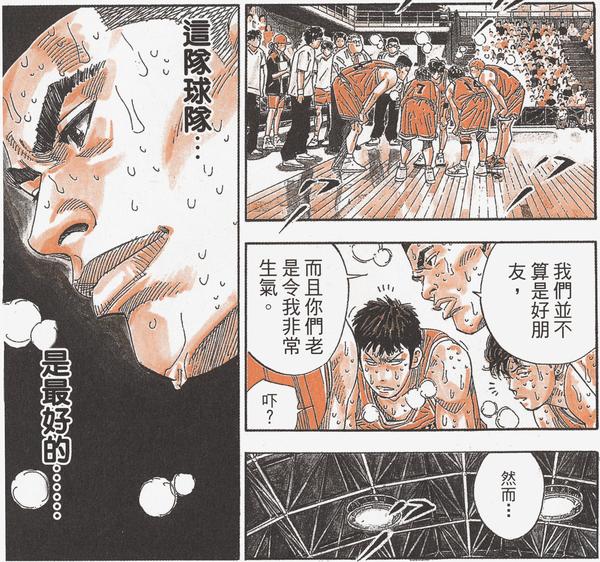 我赵日天不服:《黑子的篮球》跟《灌篮高手》比，哪部作品更优秀？