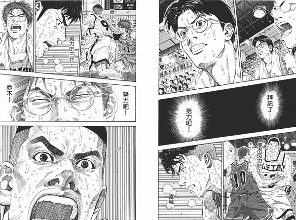 我赵日天不服:《黑子的篮球》跟《灌篮高手》比，哪部作品更优秀？