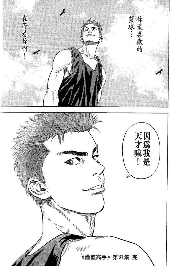 我赵日天不服:《黑子的篮球》跟《灌篮高手》比，哪部作品更优秀？