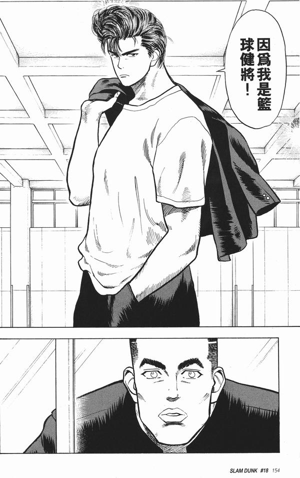 我赵日天不服:《黑子的篮球》跟《灌篮高手》比，哪部作品更优秀？
