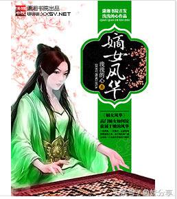 有什么好看的古代言情<a href=https://maguai.com/list/34-0-0.html target=_blank class=infotextkey>小说</a>