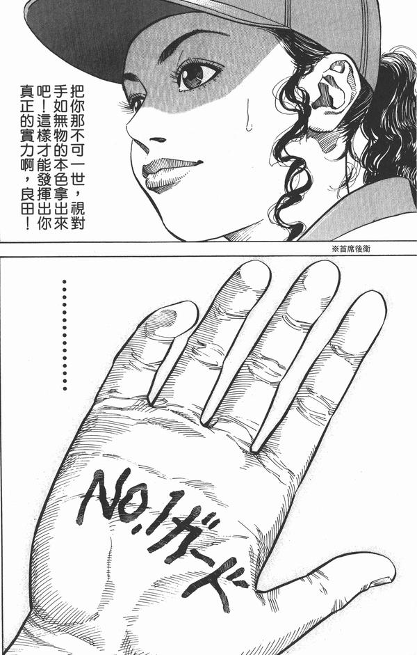 我赵日天不服:《黑子的篮球》跟《灌篮高手》比，哪部作品更优秀？