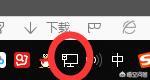 如何更改本机的IP和MAC地址？