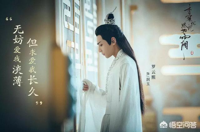 特殊身份演员表:哪些演员演反派演出了境界