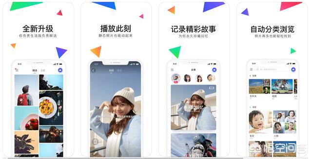 手机上有哪些相见恨晚的有趣的软件？插图155