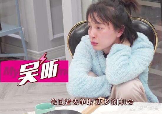 李维嘉吴昕:吴昕哭诉害怕自己被替代，你怎么看