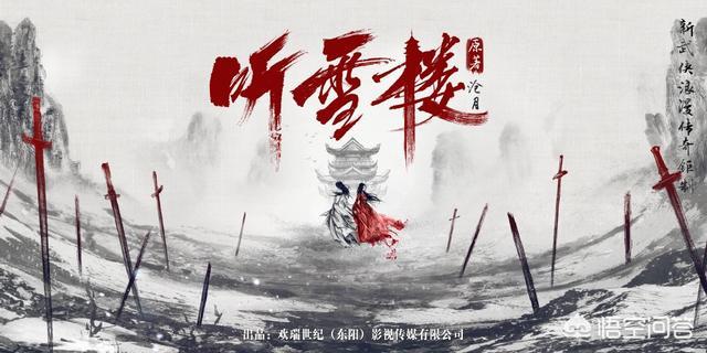 如何看待网络小说IP改编的发展趋势？