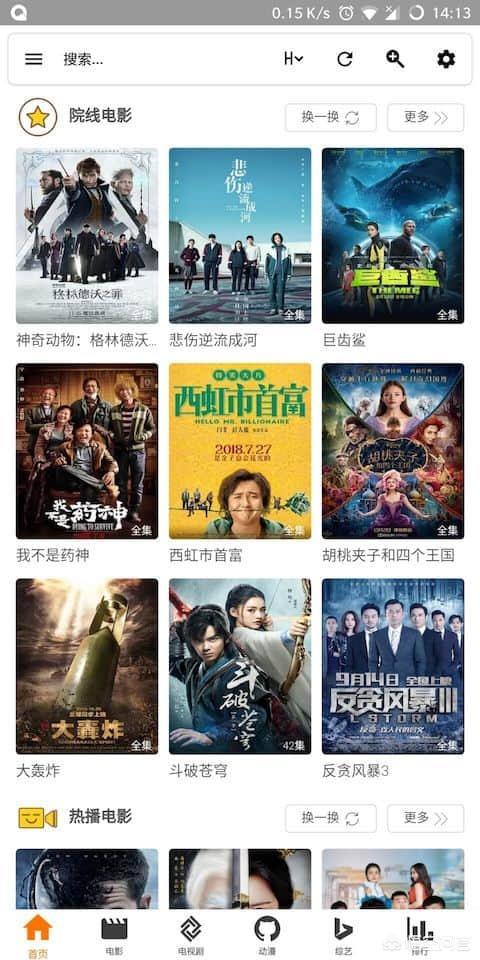 有没有什么手机APP可以免费看电视剧或者电影？网站也可以？