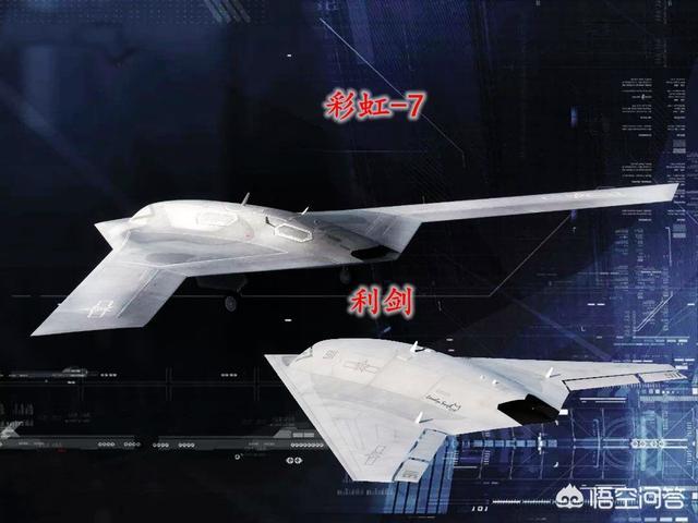 我爱发明蝠鲼无人机:彩虹翼龙表现优秀，大量的歼-6无人机还有用处吗？