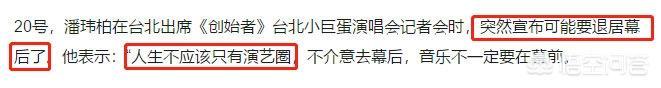 潘玮柏灵异事件陶晶莹:为啥来女士案件貌似普通的出走，一开始就上热榜?网络过度消费？