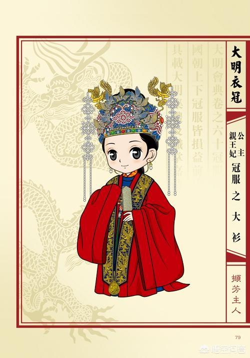 八千代服装:八千代服装专营店上海 杨幂《三生三世》原味戏服卖了八千，买的人啥心态？