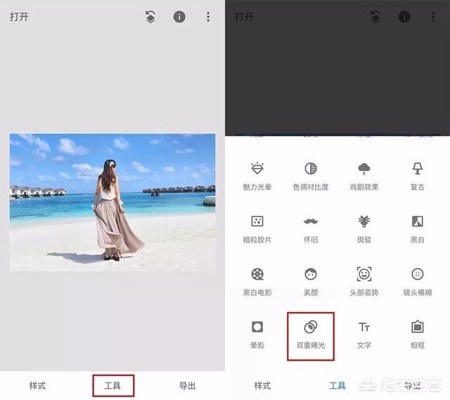 手机上如何使用snapseed修人像照片<strong></p><p>手机设置美女</strong>? 手机上如何使用snapseed修人像照片?
