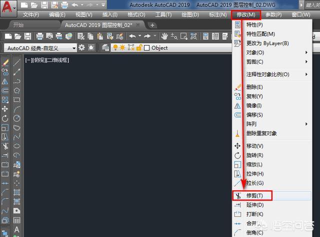 CAD修剪命令如何使用？