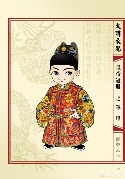 八千代服装:八千代服装专营店上海 杨幂《三生三世》原味戏服卖了八千，买的人啥心态？