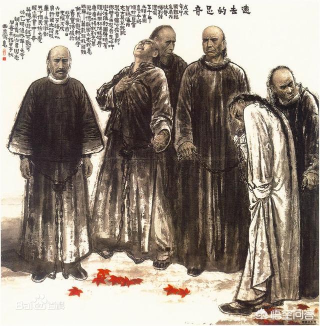 德国驻华大使贺岩为何去世，慈禧结束戊戌变法时共抓捕8人，为何最终被处死的只有6人
